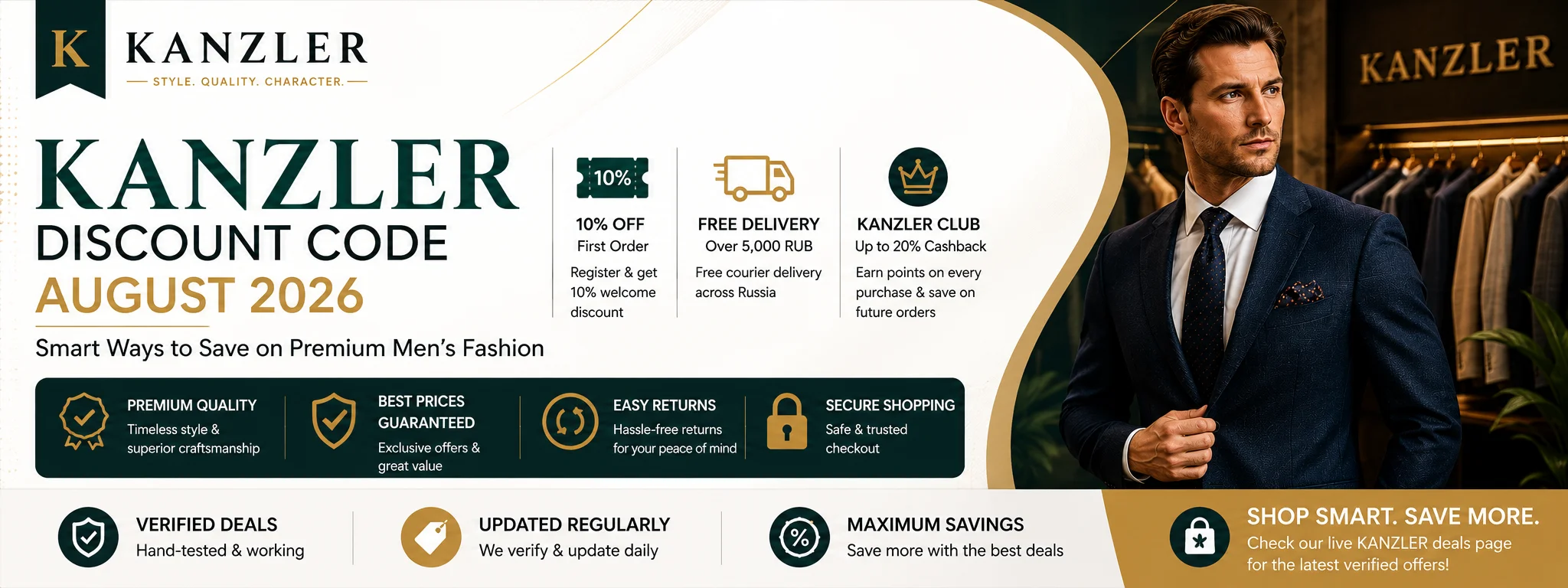 KANZLER Discount Code August 2026: Coupons, Promo Codes & Deals