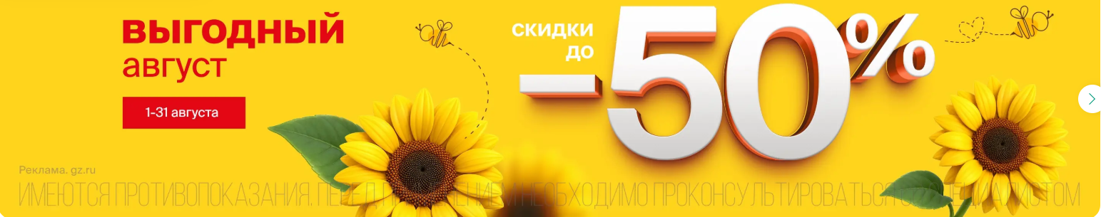 gorzdrav.org