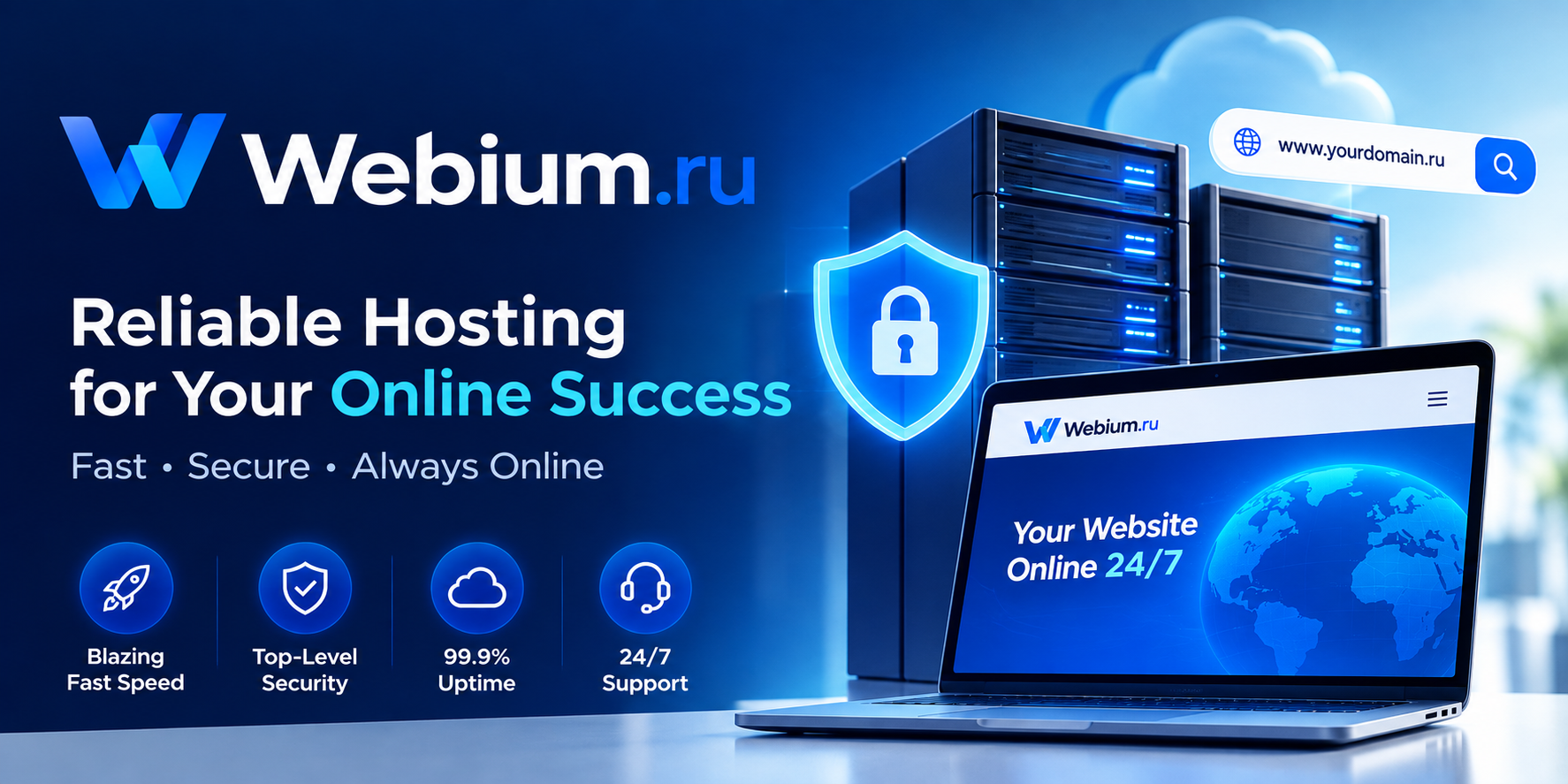 Webium online education platform featuring EGE and OGE exam preparation courses, online lessons, practice assignments, mock exams, study materials, and mentor support.