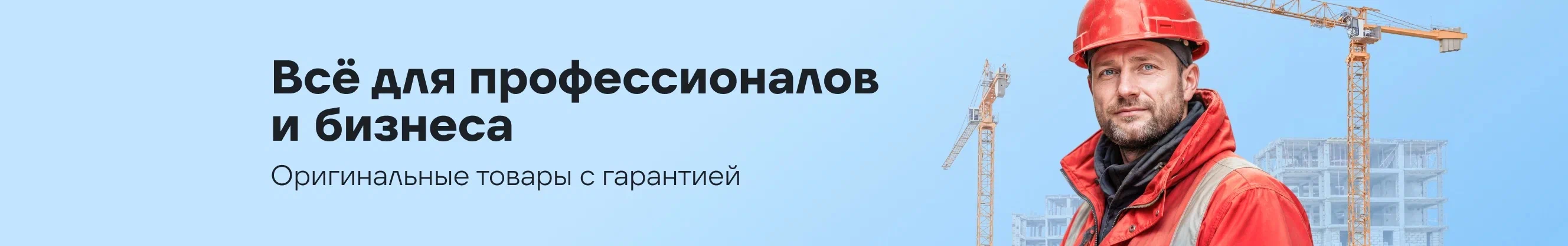 vseinstrumenti.ru