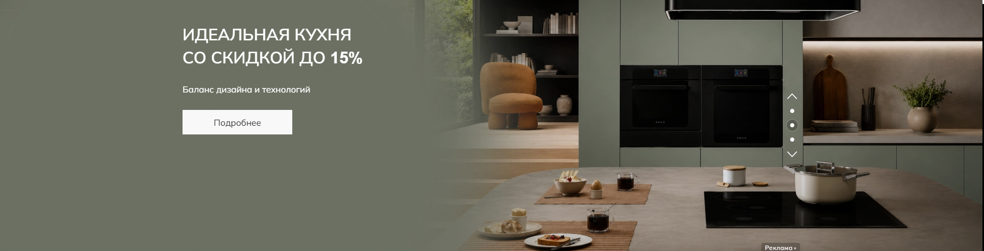 SMG-Kitchen SMEG premium kitchen appliances logo and promotional banner