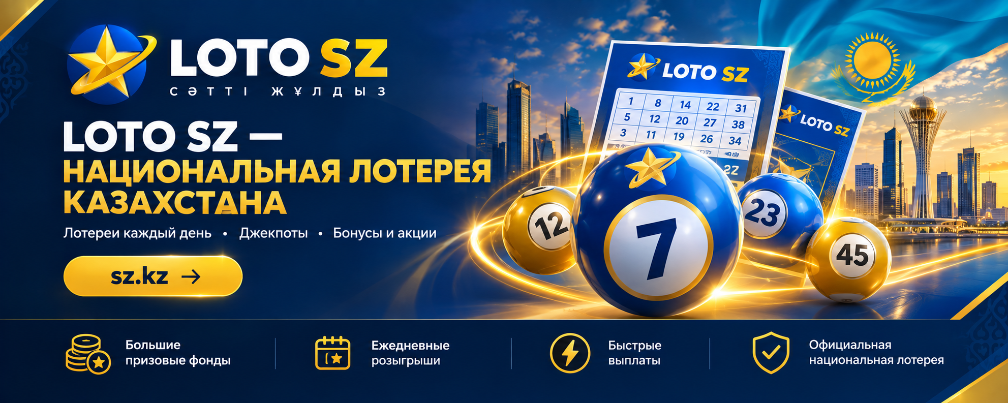 SZ.KZ Satty Zhuldyz official national lottery Kazakhstan logo and app preview