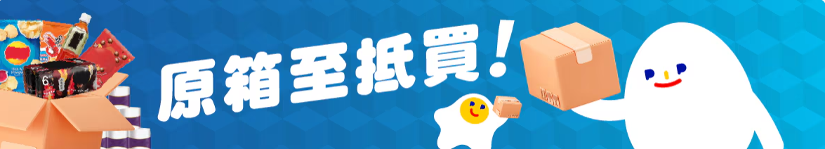 PNS.hk PARKnSHOP Online Supermarket Grocery Deals and Discount Vouchers