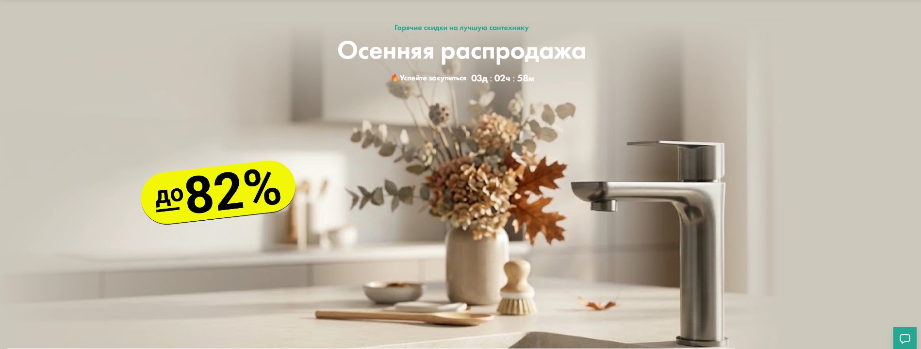 shop.hansgrohe.ru