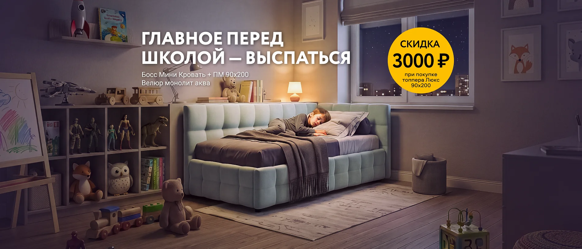divanboss.ru