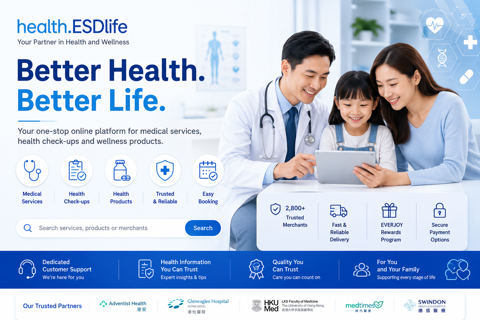 health.ESDlife online healthcare marketplace featuring health checkup packages, vaccinations, wellness services, healthcare products, supplements, and medical testing solutions.