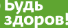 Bud Zdorov logo