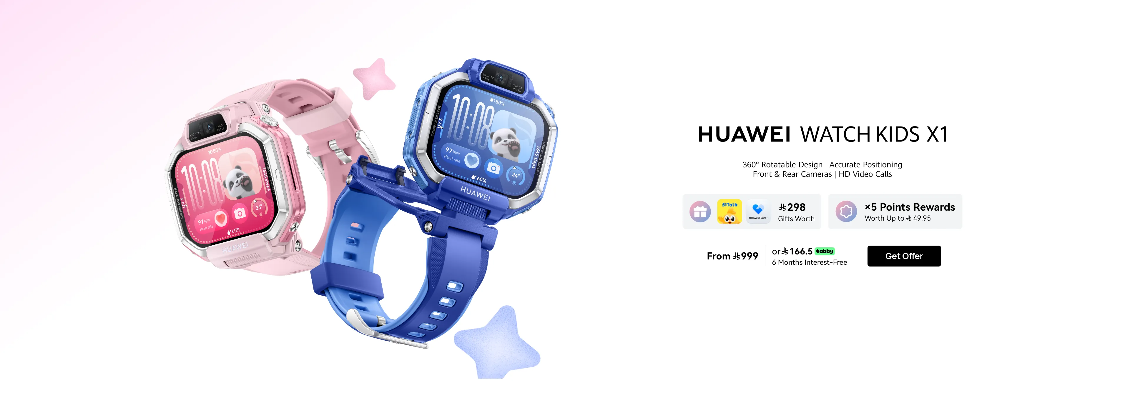 Huawei SA 