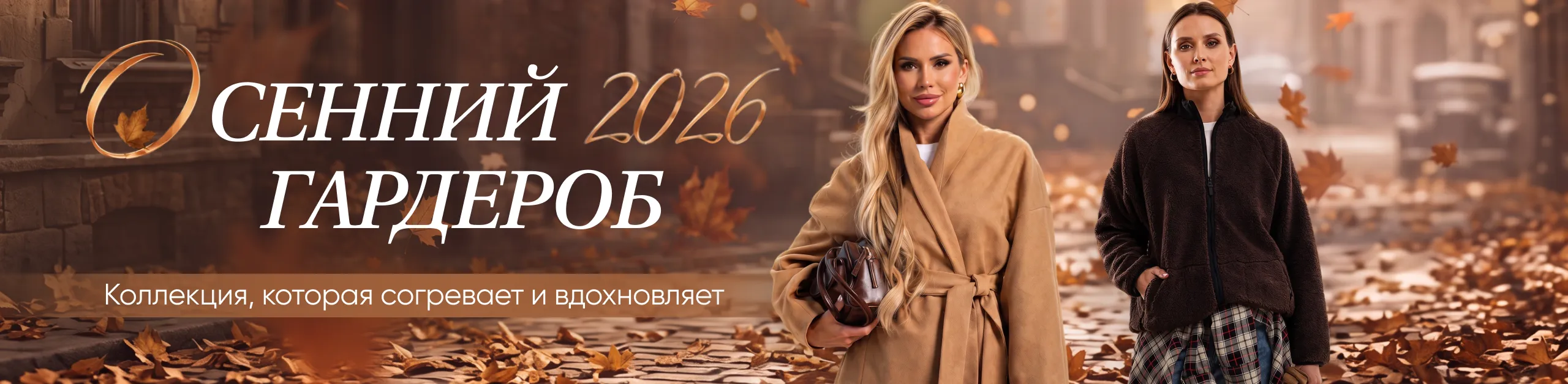 GroupPrice online store logo and women's fashion deals