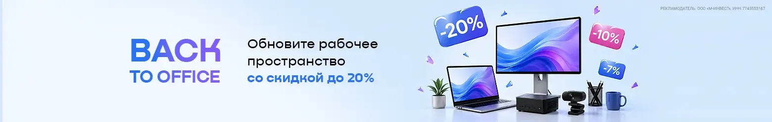 XCOM-SHOP online store logo and tech deals