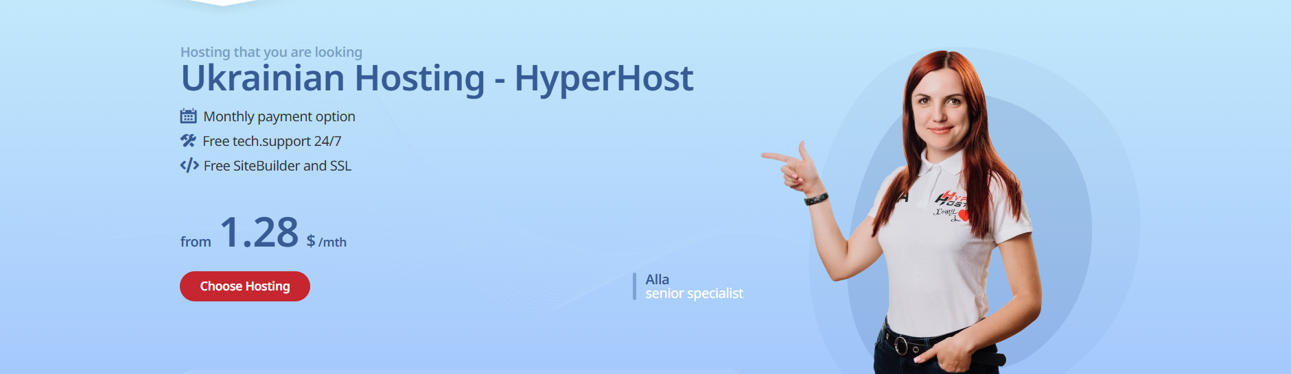hyperhost.ua