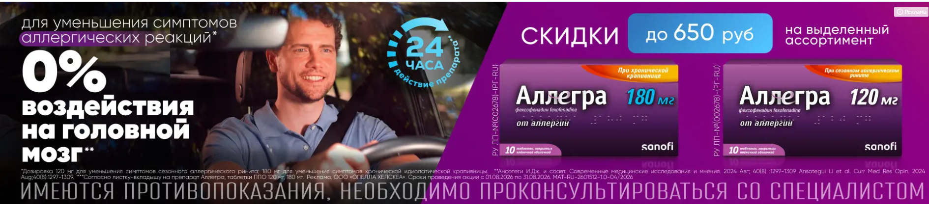 366.ru
