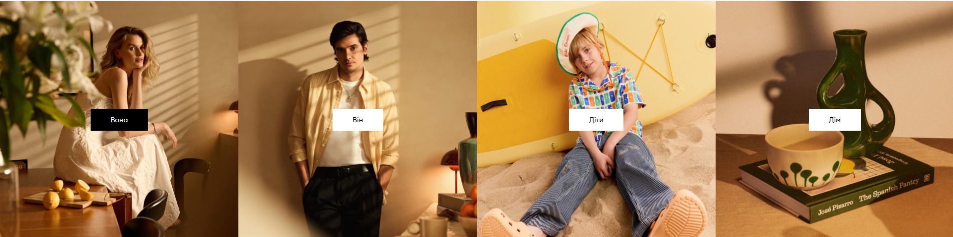 Upgrade your active lifestyle with top sports performance gear and trendsetting kids' fashion.