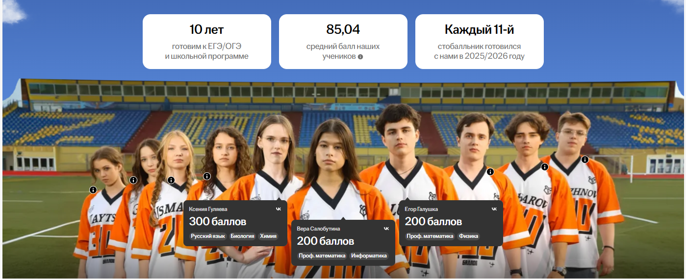 umschool.net