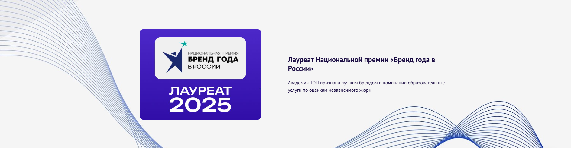 Компьютерная Академия TOP онлайн-курсы IT и программирования рекламный баннер