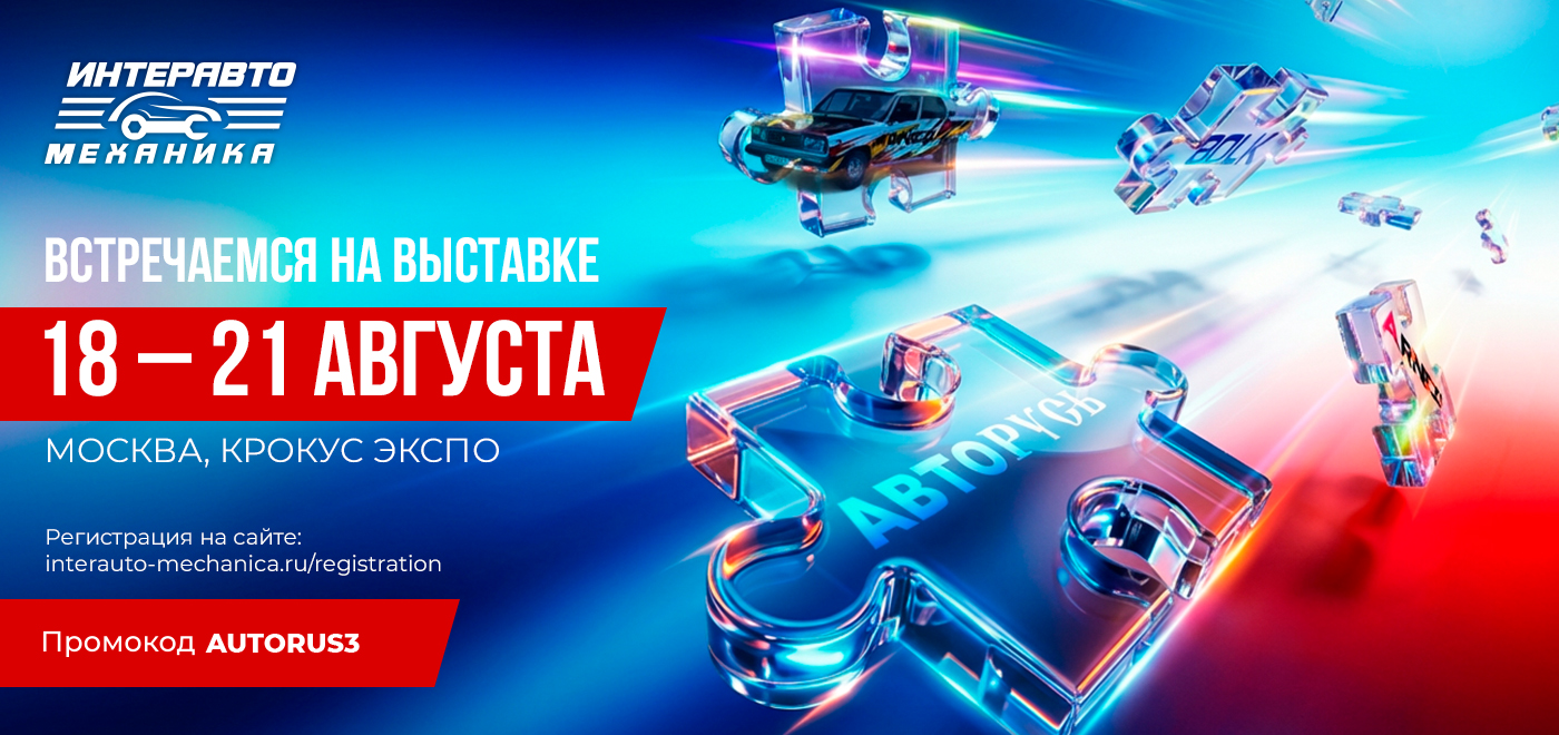 Autorus.ru